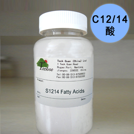 C12-14脂肪酸.jpg